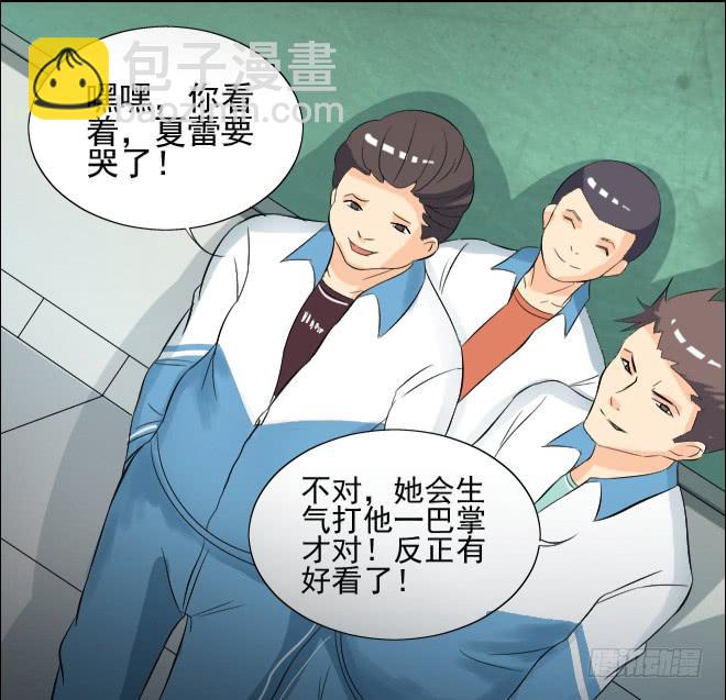 无辜者8-第119话