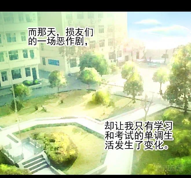 无辜者8-第119话