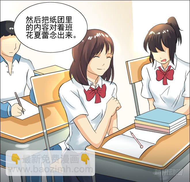 无辜者8-第119话