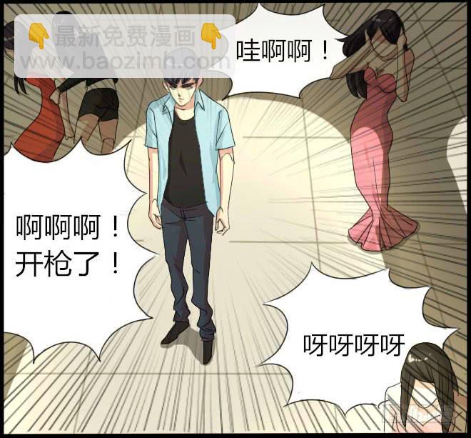 熟悉的陌生人（6）-第13话