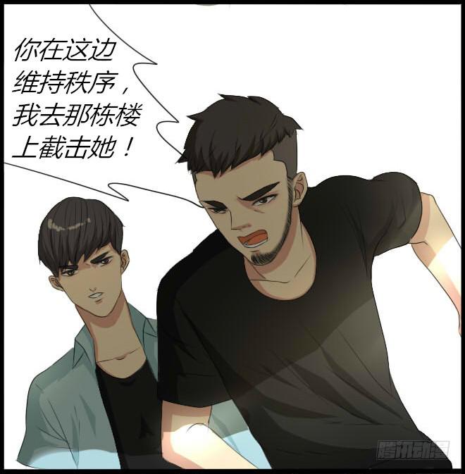 熟悉的陌生人（6）-第13话