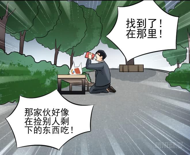 122话 追捕2(1/2)-第123话