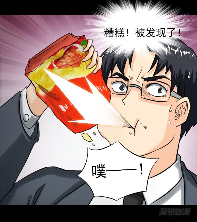122话 追捕2(1/2)-第123话
