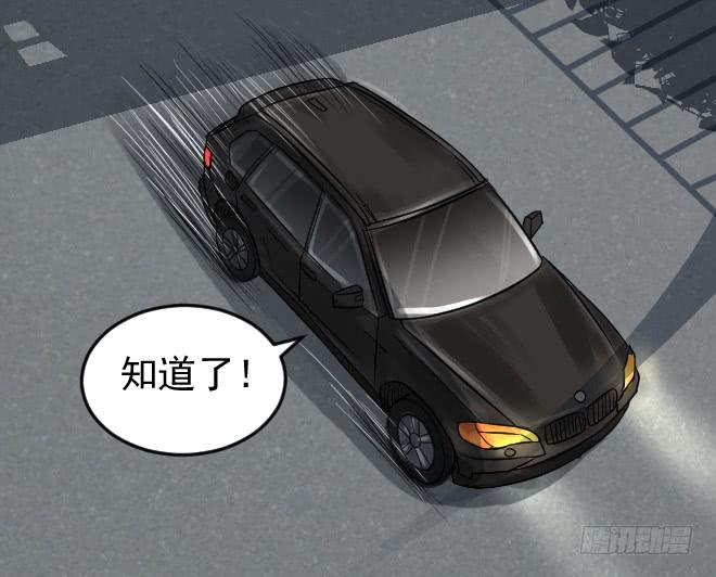 122话 追捕2(1/2)-第123话