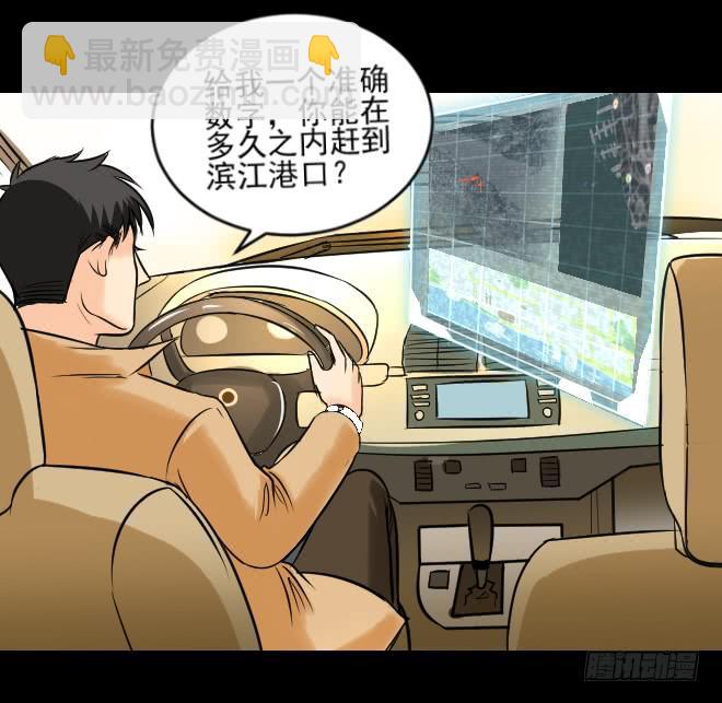 122话 追捕2(1/2)-第123话