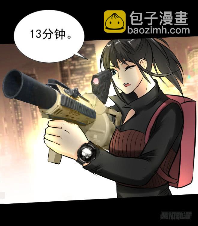 122话 追捕2(1/2)-第123话