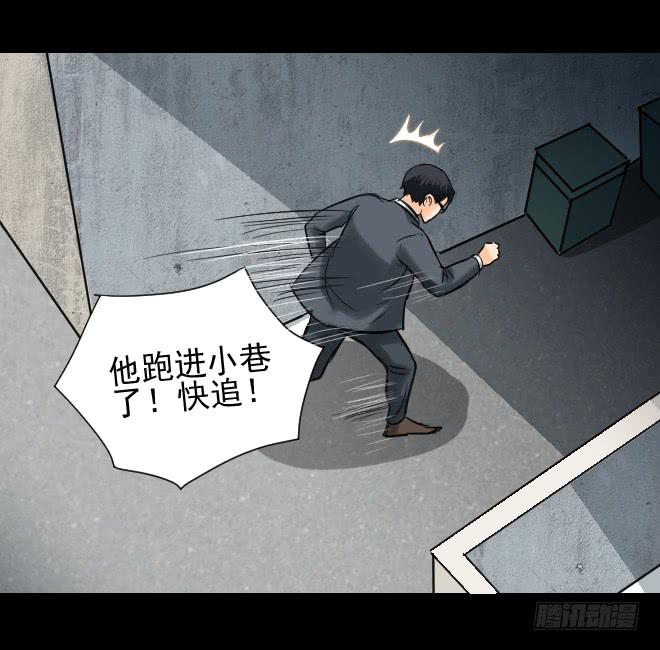 122话 追捕2(1/2)-第123话