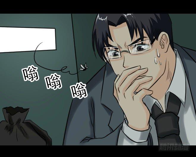 122话 追捕2(1/2)-第123话