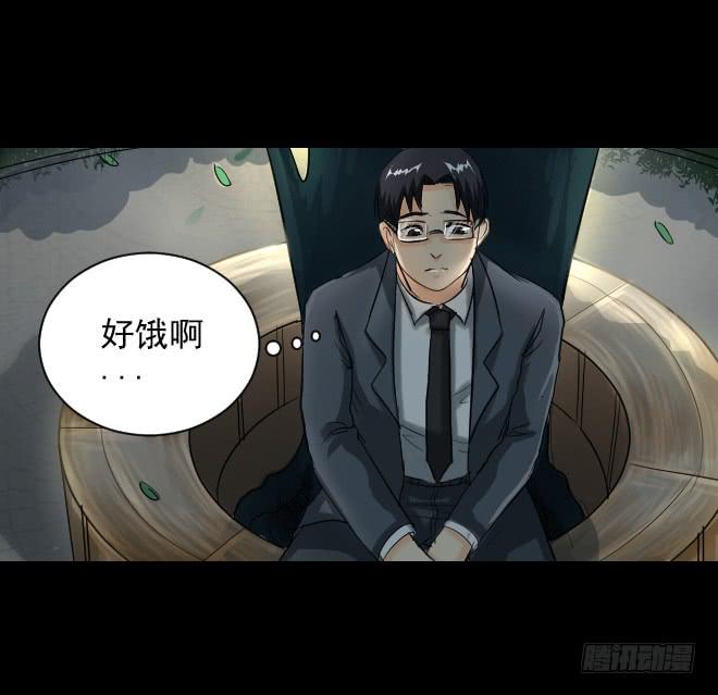 122话 追捕2(1/2)-第123话