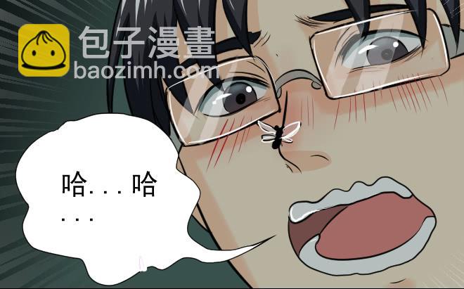 122话 追捕2(1/2)-第123话