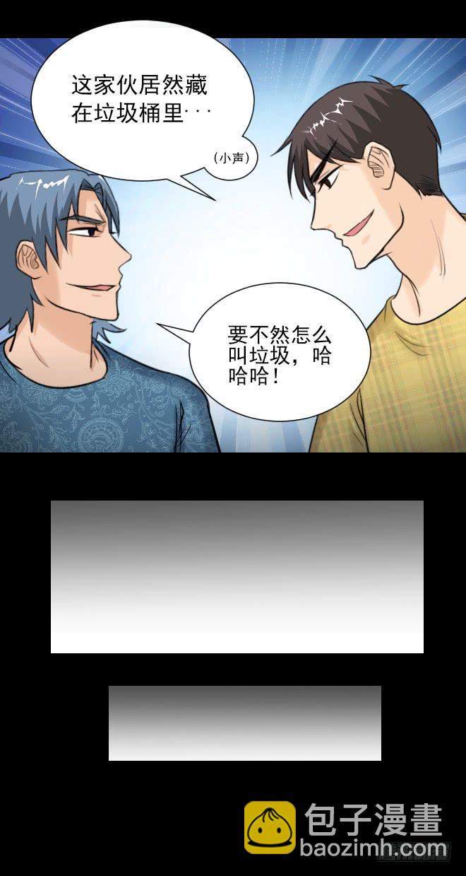 122话 追捕2(1/2)-第123话