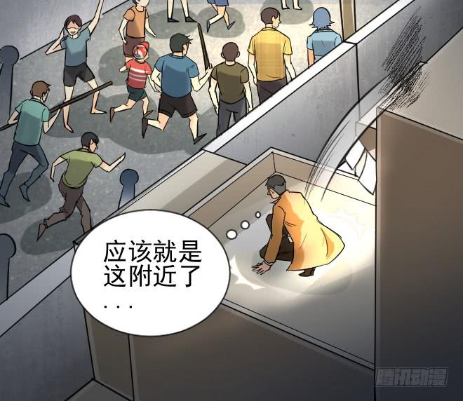 122话 追捕2(1/2)-第123话