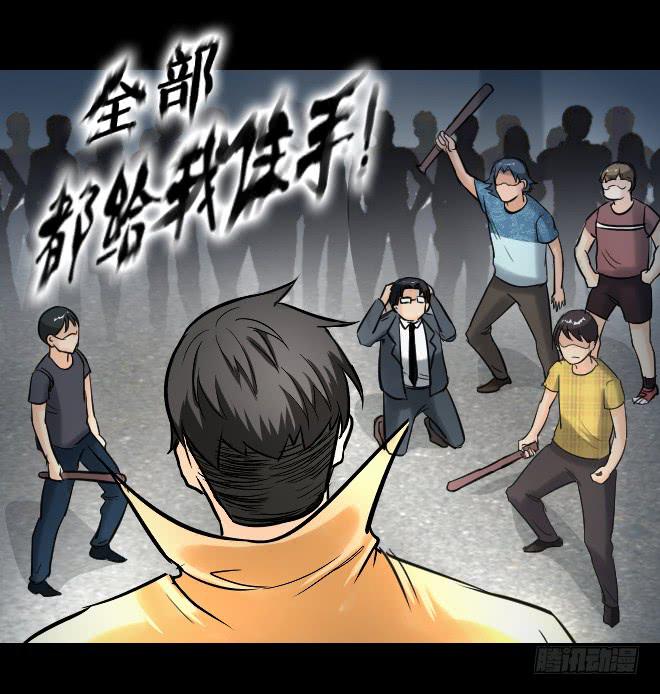 122话 追捕2(1/2)-第123话
