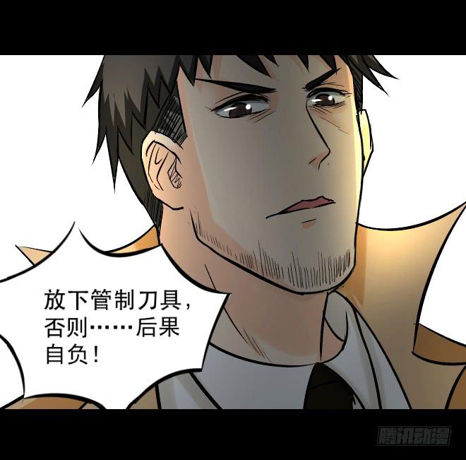 122话 追捕2(1/2)-第123话