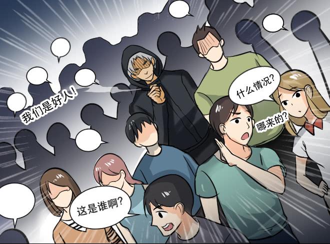 122话 追捕2(1/2)-第123话