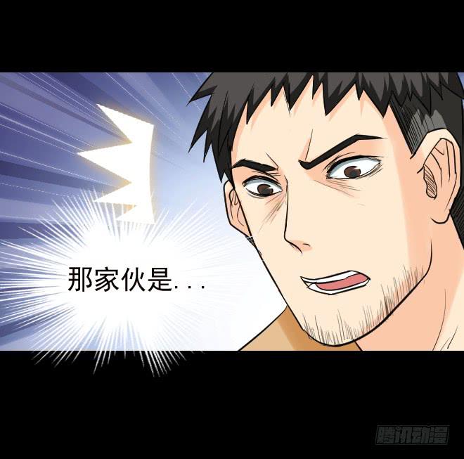 122话 追捕2(1/2)-第123话
