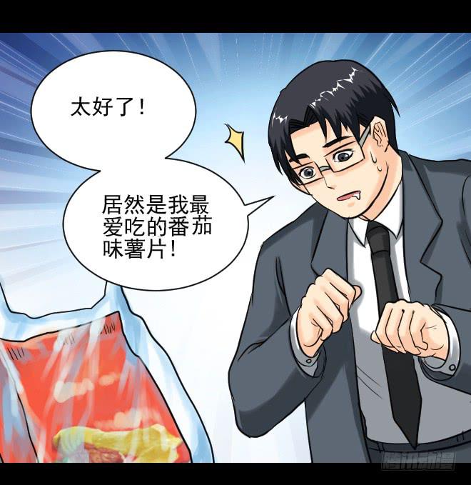 122话 追捕2(1/2)-第123话