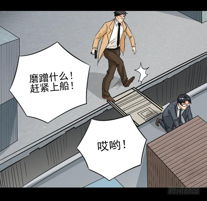 124 追捕4(1/2)-第125话