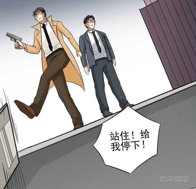 124 追捕4(1/2)-第125话