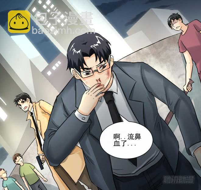 124 追捕4(1/2)-第125话