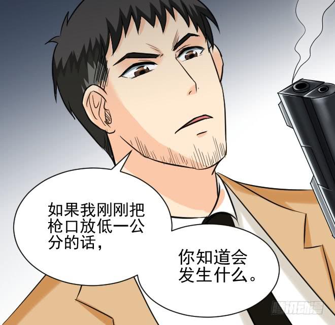 124 追捕4(1/2)-第125话