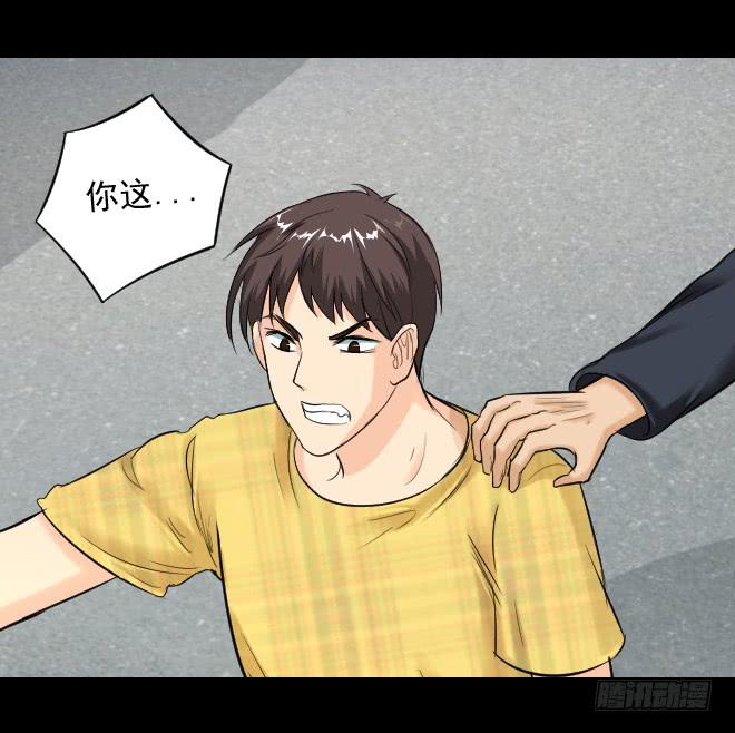 124 追捕4(1/2)-第125话