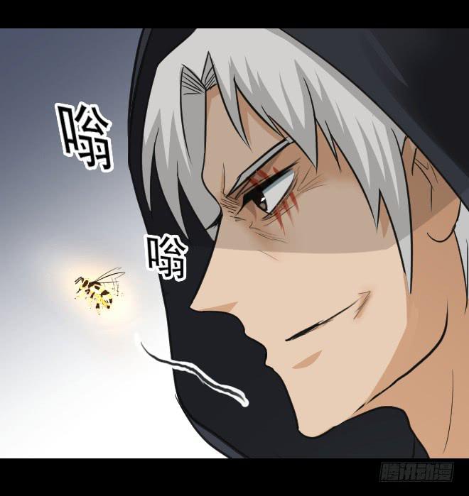 124 追捕4(1/2)-第125话
