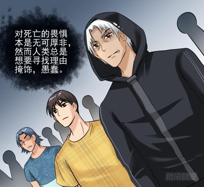 124 追捕4(1/2)-第125话
