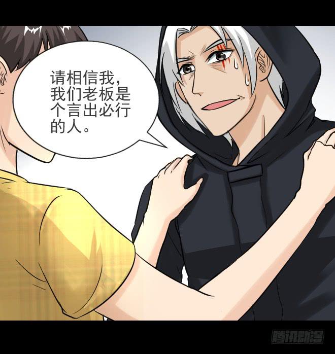 124 追捕4(1/2)-第125话