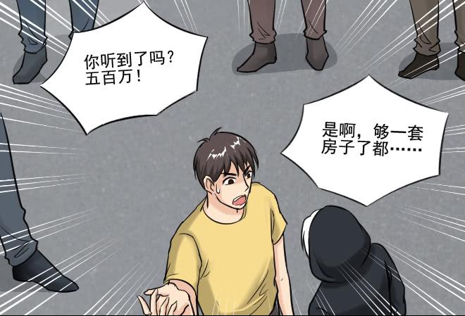 124 追捕4(1/2)-第125话