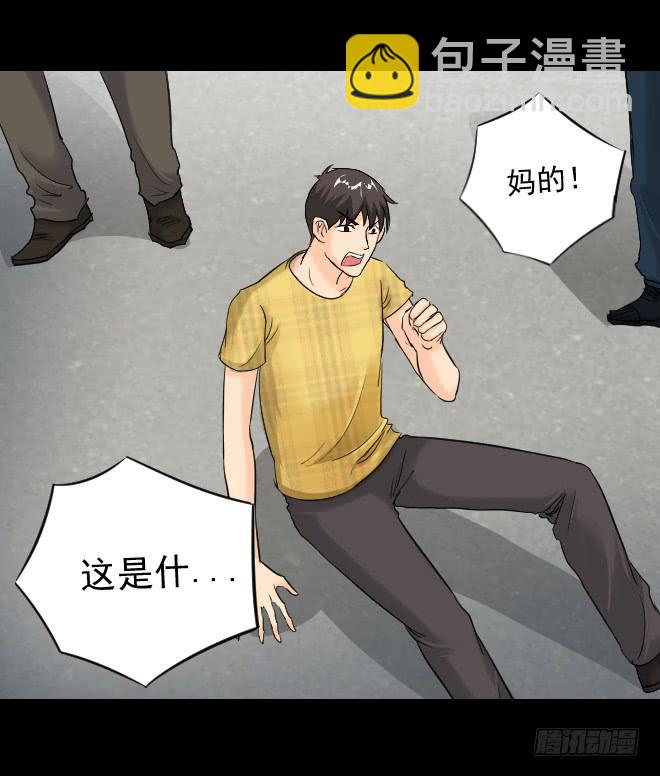 124 追捕4(1/2)-第125话