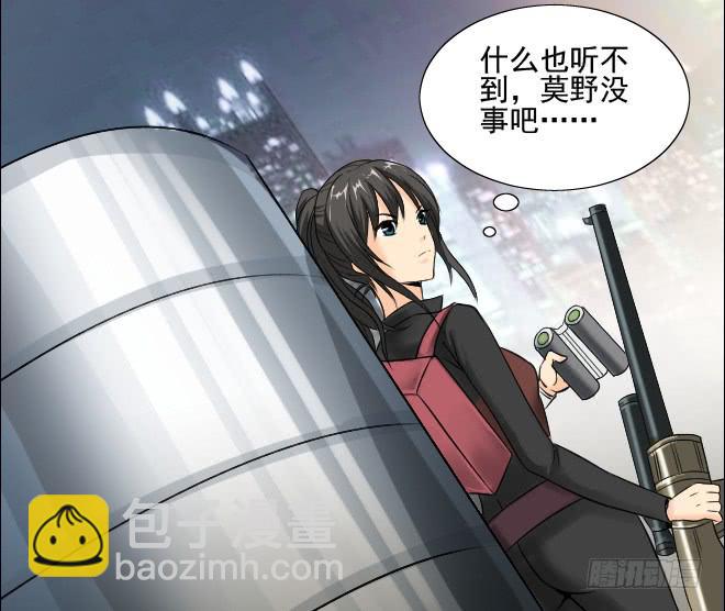 126 追捕6(1/2)-第127话