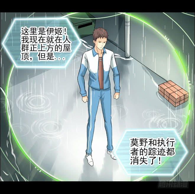 126 追捕6(1/2)-第127话