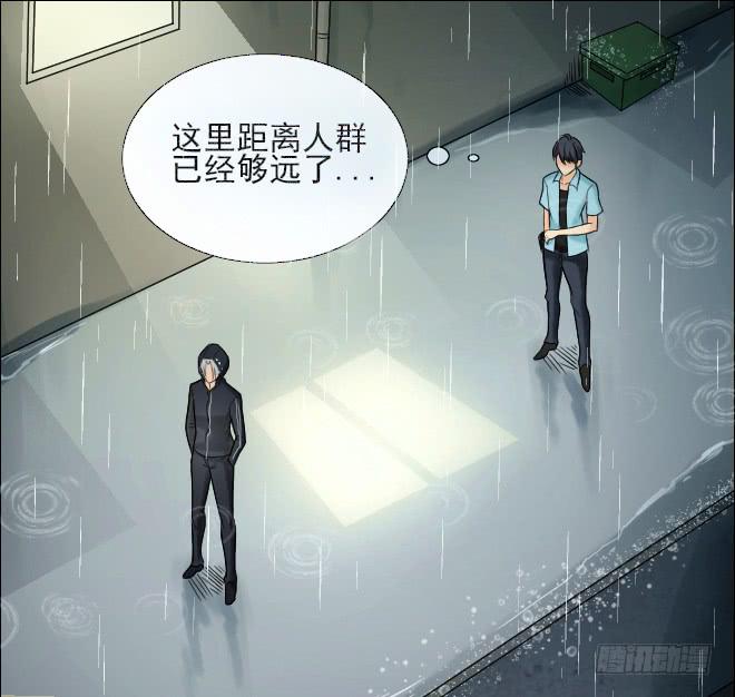 126 追捕6(1/2)-第127话