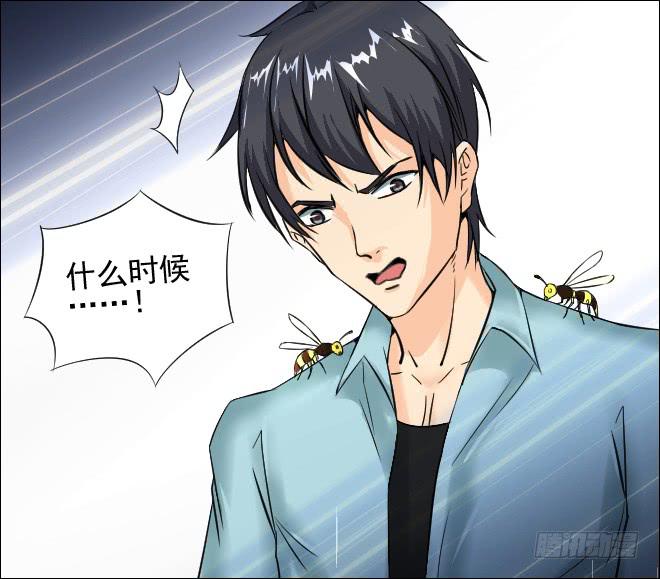 126 追捕6(1/2)-第127话