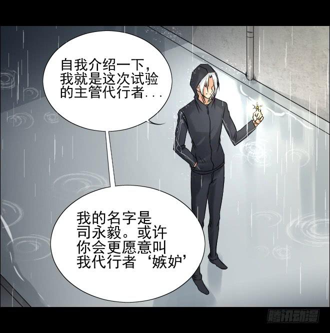 126 追捕6(1/2)-第127话
