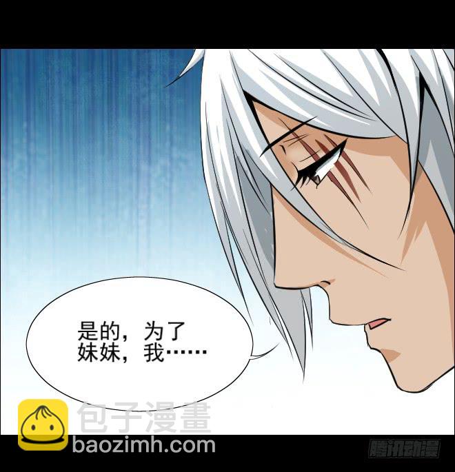 126 追捕6(1/2)-第127话