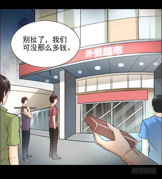 126 追捕6(1/2)-第127话