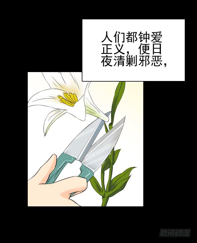 128 追捕8(1/2)-第129话