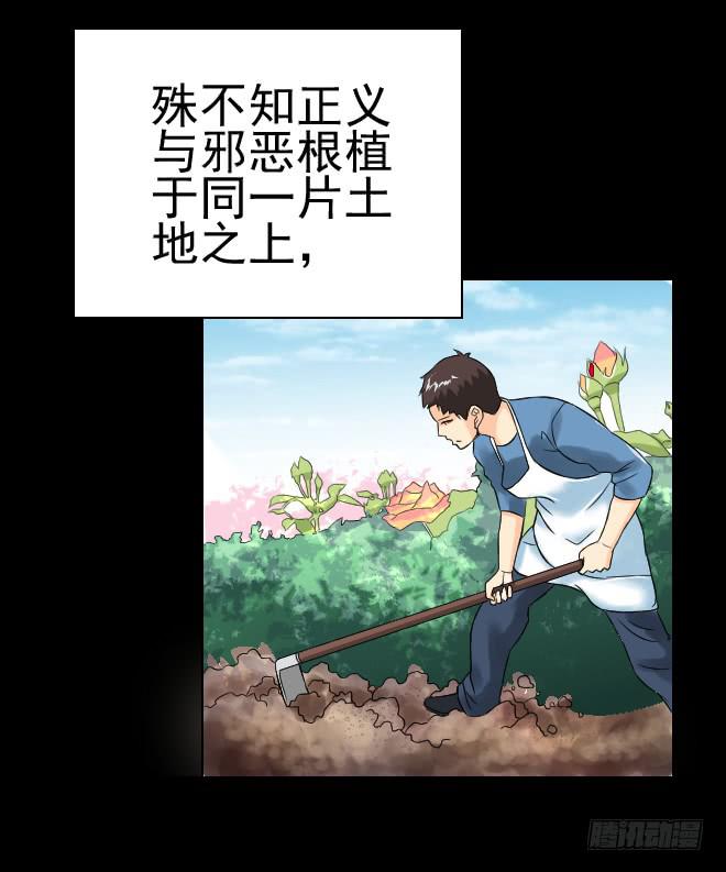 128 追捕8(1/2)-第129话