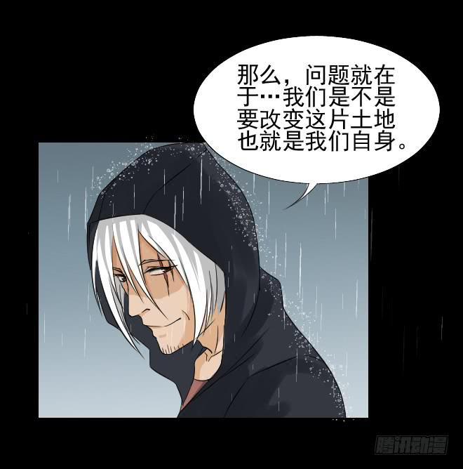 128 追捕8(1/2)-第129话