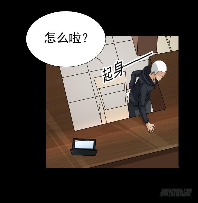 128 追捕8(1/2)-第129话