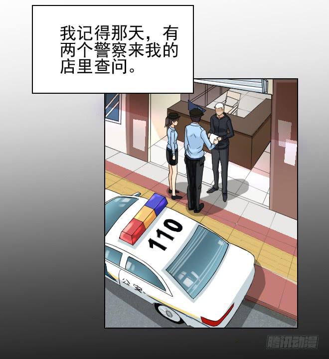 128 追捕8(1/2)-第129话