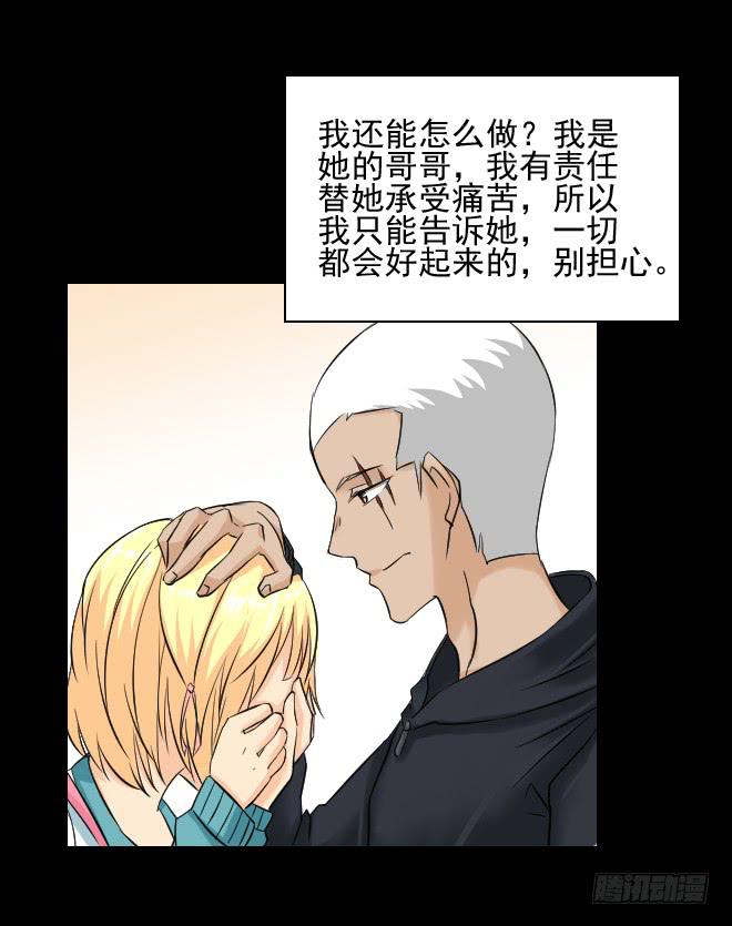 128 追捕8(1/2)-第129话