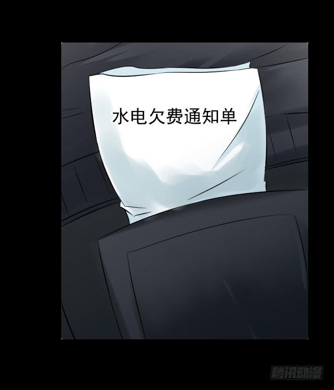 128 追捕8(1/2)-第129话