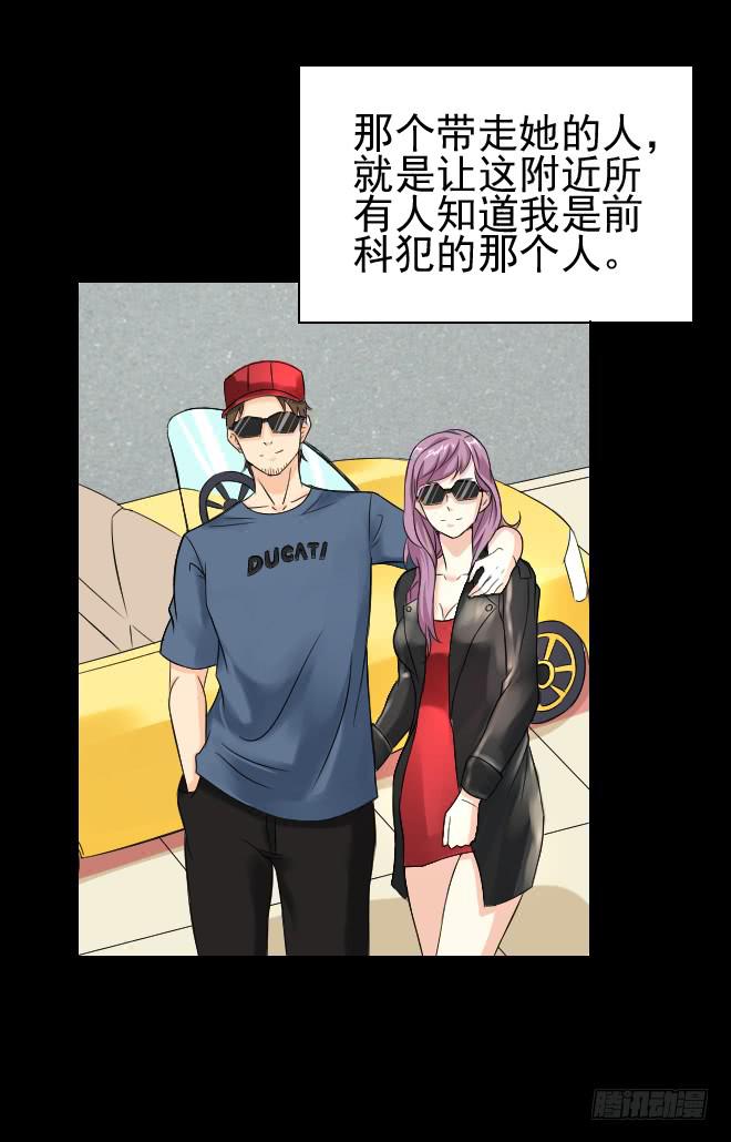 128 追捕8(1/2)-第129话