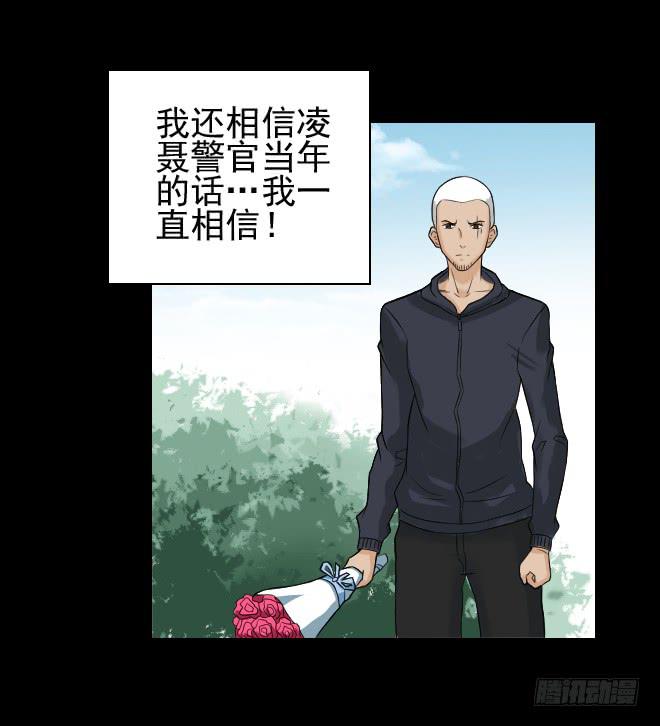 128 追捕8(1/2)-第129话