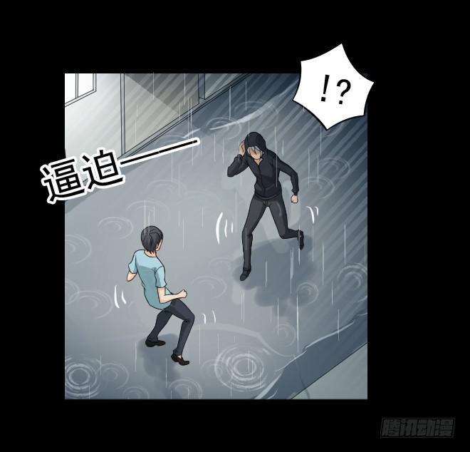 128 追捕8(1/2)-第129话