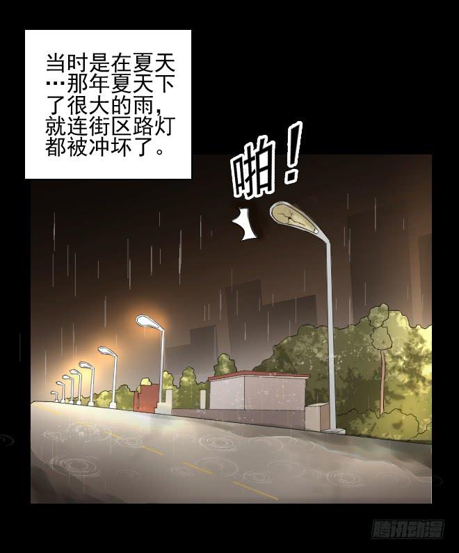 128 追捕8(1/2)-第129话