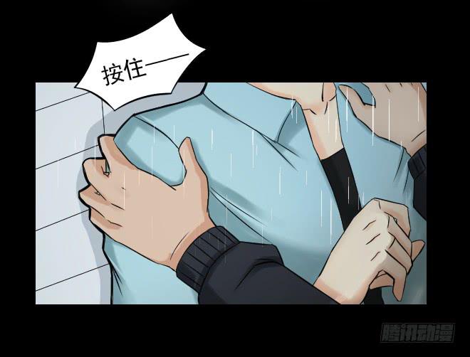 128 追捕8(1/2)-第129话